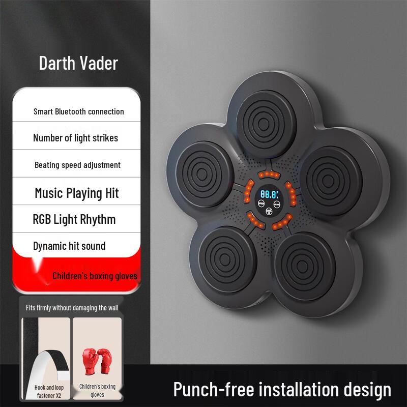 Smart Music Boxing Machine