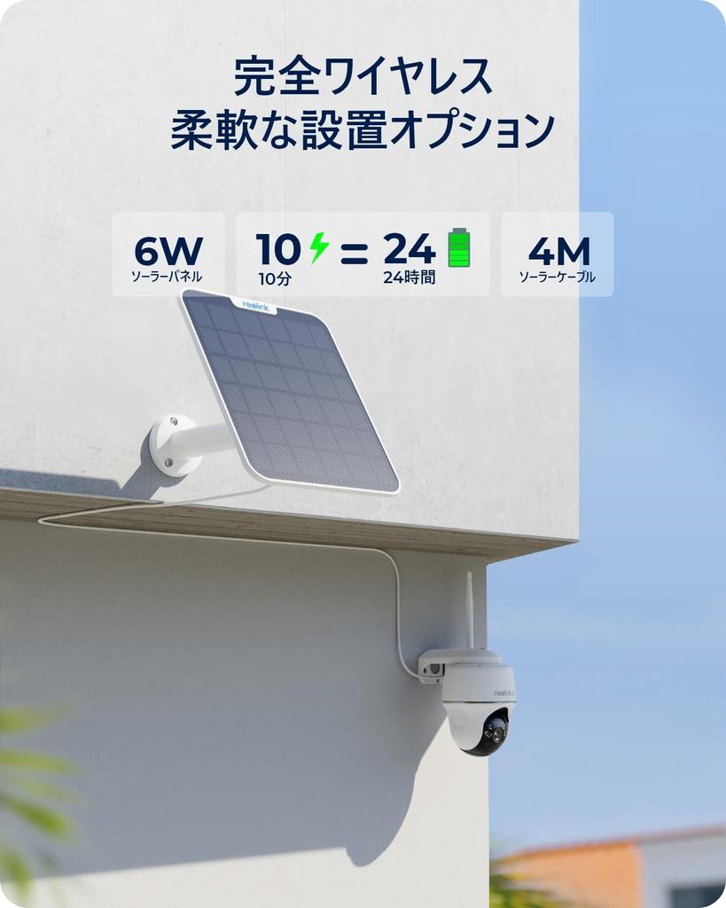 Reolink Sikkerhet Solar 8 Millioner Bilde Farge Natt AI PTZ Helt Trådløst Kamera med Solar Alexa Fjernkontroll WiFi Overvåking Visning på IP65 Argus PT
