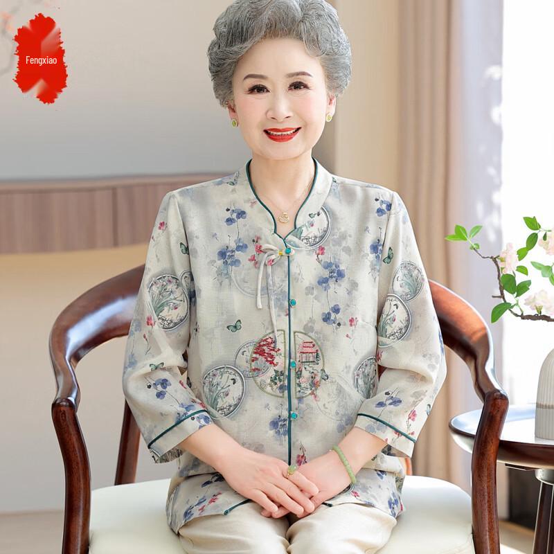 Women's New Chinese Style Stand Collar Blouse