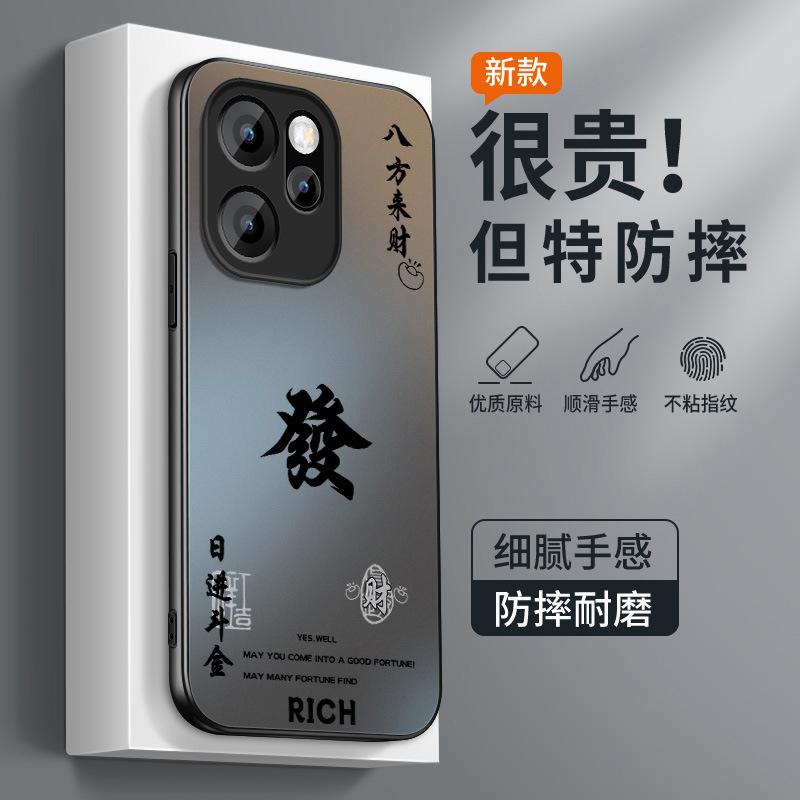 Daily Dou Jin applies to opporeno11 mobile phone case 11c male 11pro new 11 matte 11x zoom 1