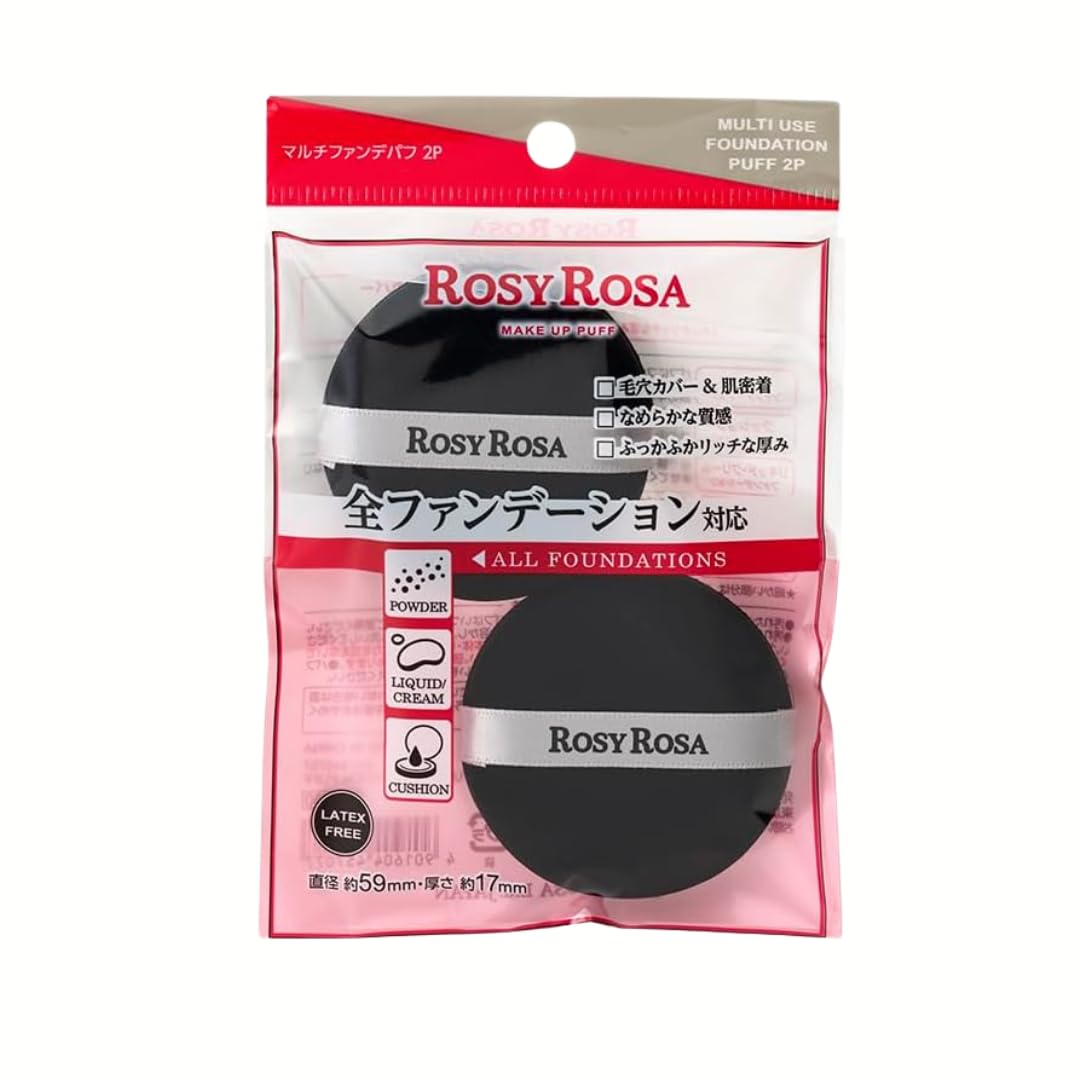 

Rosy Rosa Многофункциональный спонж 2 шт. ROSY ROSA Оригинальный круглый спонж для макияжа для всех тональных основ