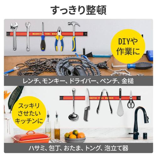 seathestars 3-Piece Strong 45cm Magnetic Tool Holder with Screws, Organized Storage for Wrenches and Pliers, Magnetic Adsorption, Wall-Mounted