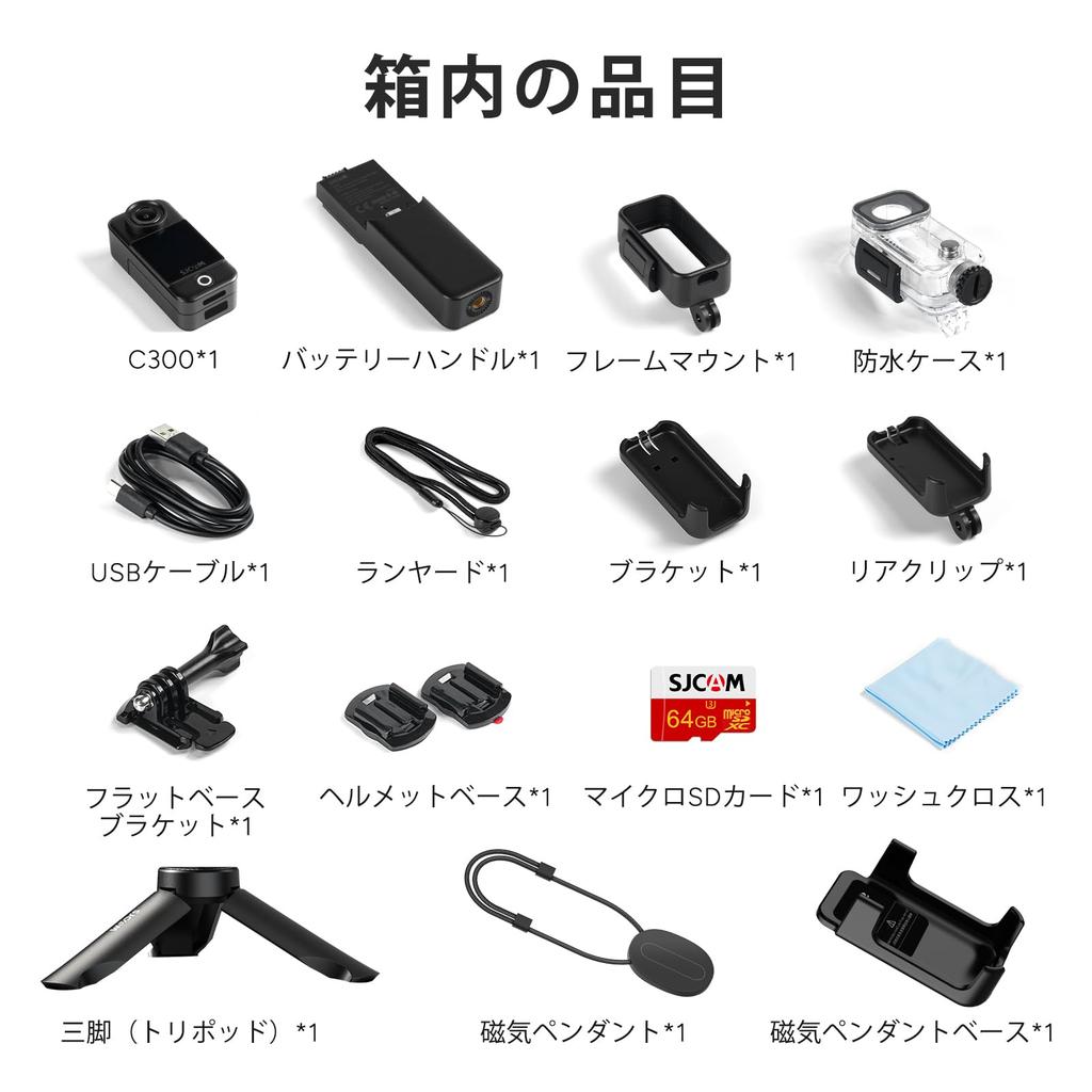 SJCAM C300 Pocket 4K Vlogging Camera Waterproof To 30M Battery Life Dual Touchscreen Field of View Stabilized POV Camera 8x Zoom Wearable Body Cam