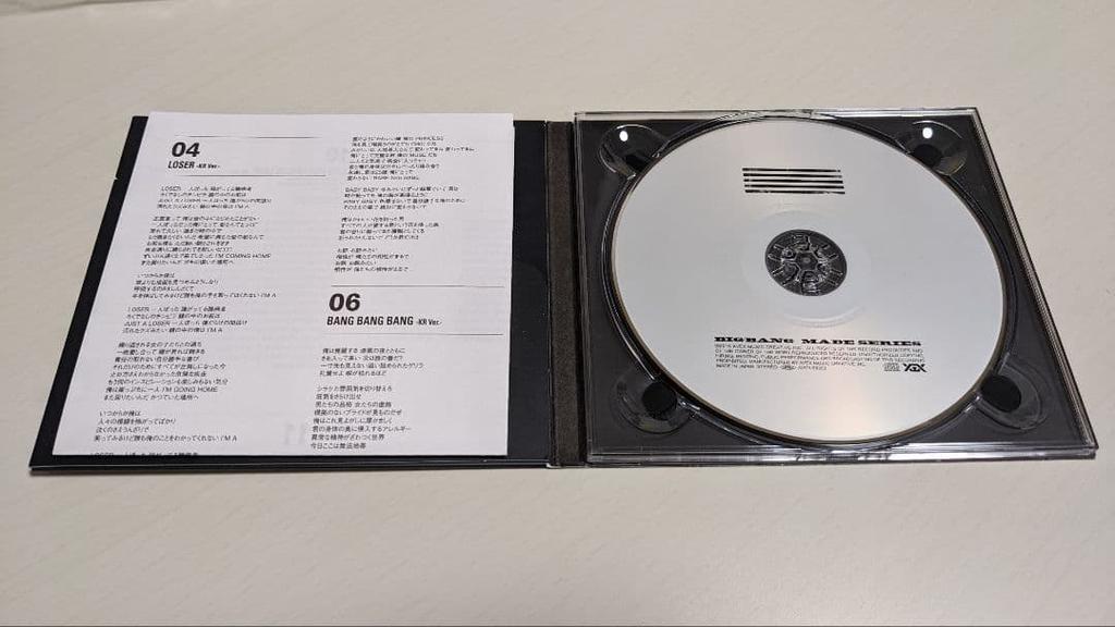 [USED] BIGBANG MADE SERIES CD / BANG BANG BANG Etc.