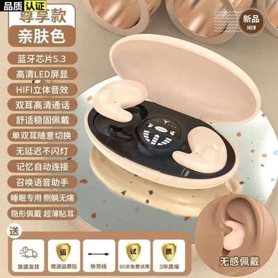 Xiyuedong 2025 Bone Conduction Bluetooth Sleep Earphones