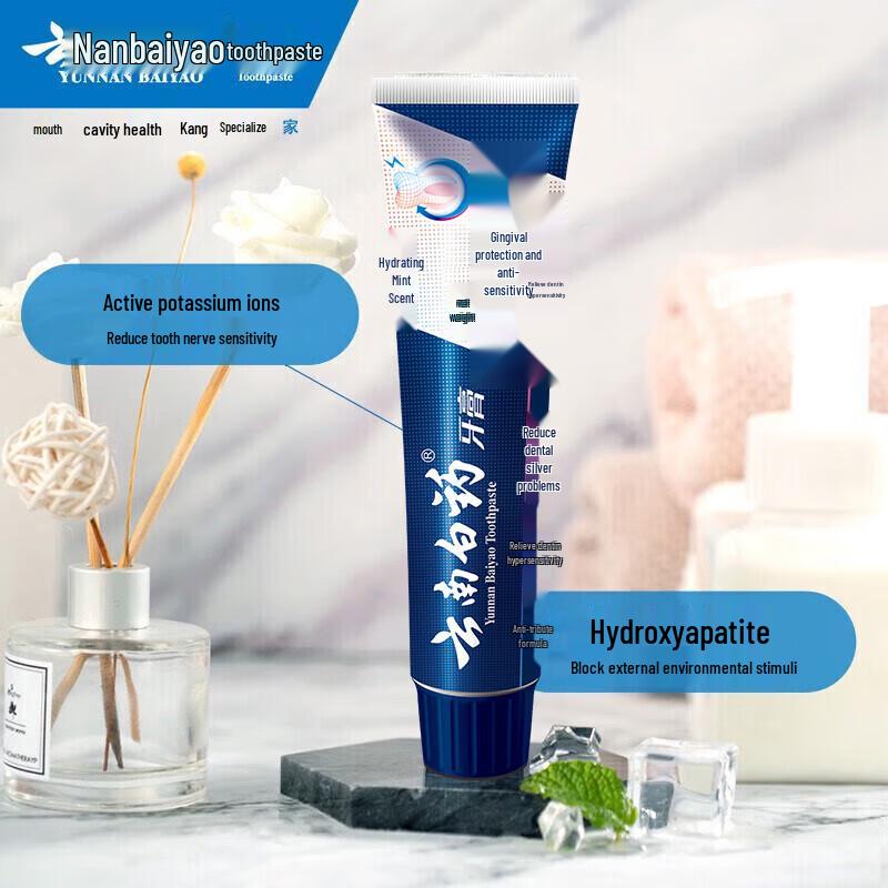 Yunnan Baiyao High-End Gum & Sensitivity Oral Care Toothpaste Set