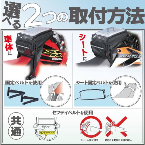 TANAX Off-Road Tank Bag 3 MOTOFIZZ Black MFK-082 (Capacity 4.5)