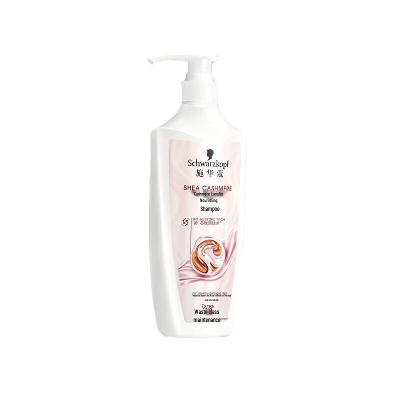 

Schwarzkopf Cashmere Lipid Nourishing Shampoo