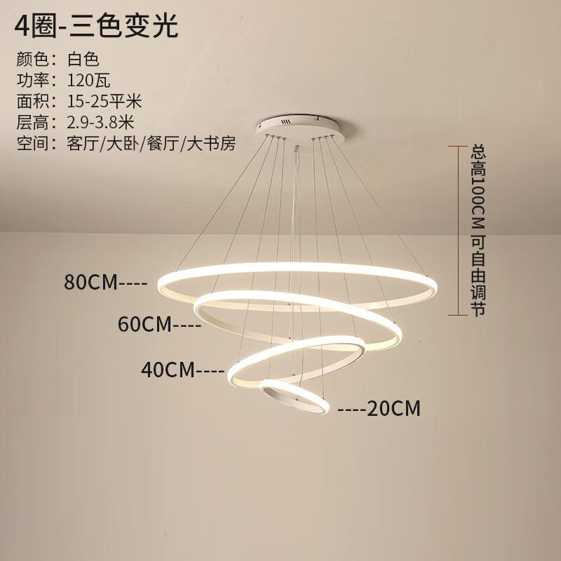 Linpan Modern Minimalist 4-Ring LED Pendant Light