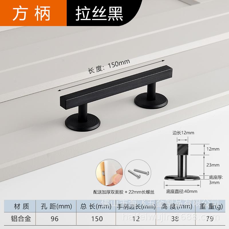 

Self-adhesive handles, punching-free wardrobe doors, sliding doors, cabinet drawer handles, nail-free sticking handles фіолетовий