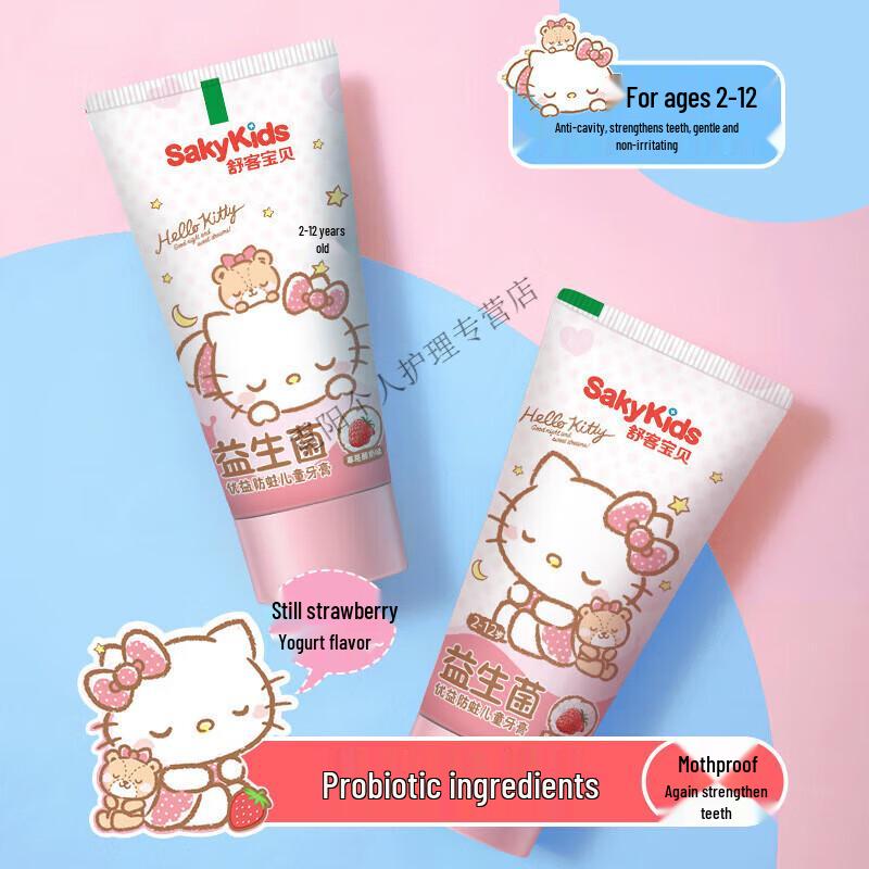 Shuke Kids Probiotic Fluoride Toothpaste