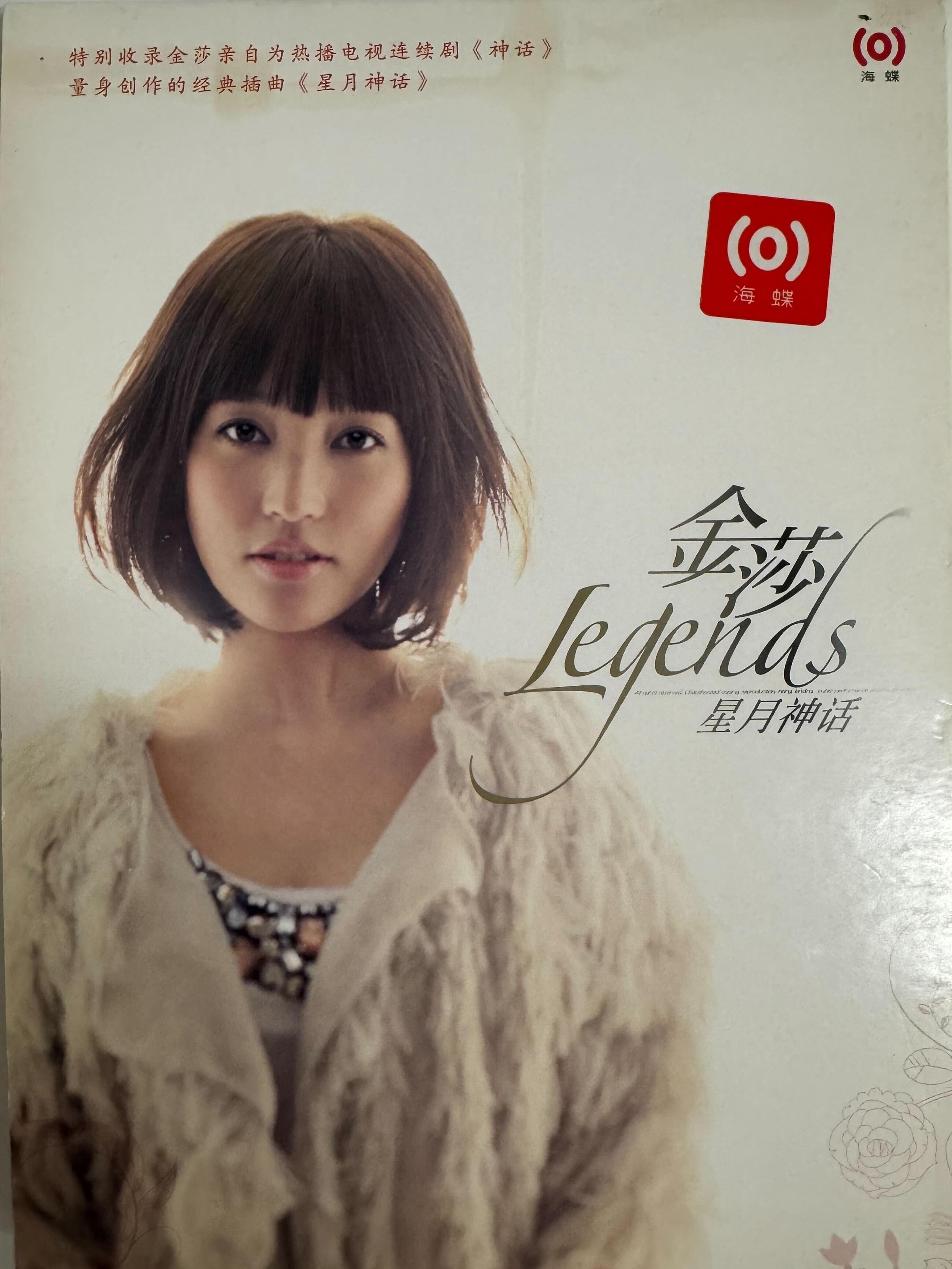 

CD FERRERO ROCHER - Legends Star Moon Myth OBC10016 OCEAN BUTTERFLI 2010 China K-Pop/Asia Used