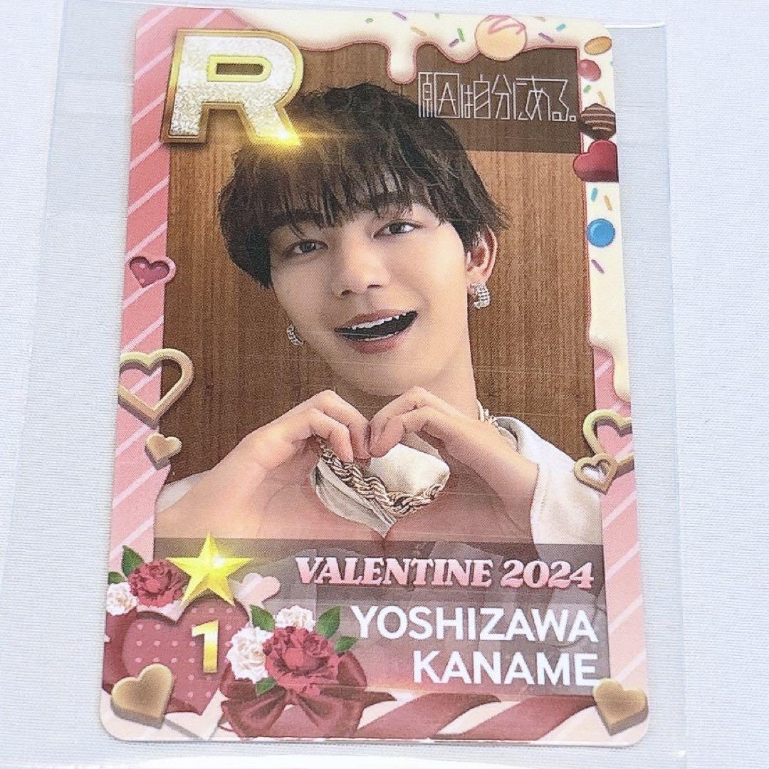 

[USED] The cause is in me. Yoshizawa Kaname Shusu Ebi Real Card Valentine s Day
