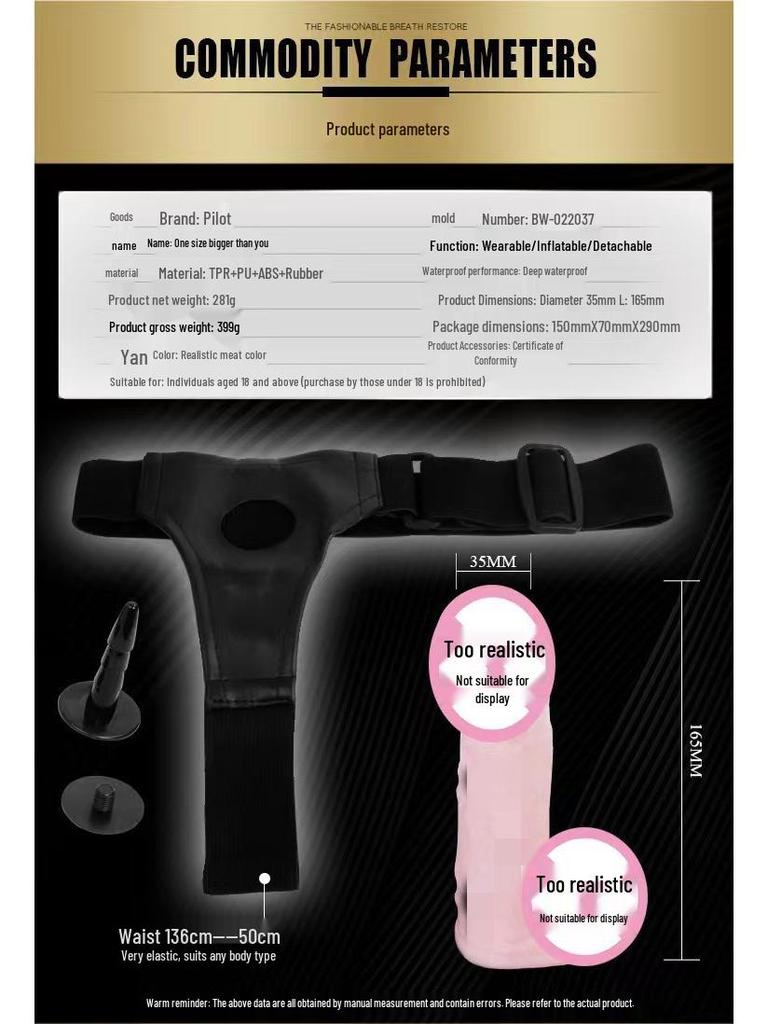 Pilot Women's Wearable Inflatable Simulated Penis Adult Toy