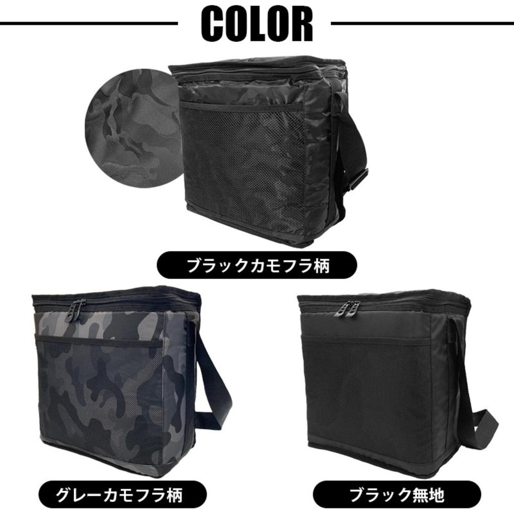 Fine Japan Soft Cooler Bag Shoulder Large 9mm for Outdoor 10L, Insulated, Bag, Lightweight, Foldable, Capacity, Insulation, Activities, Fishing,