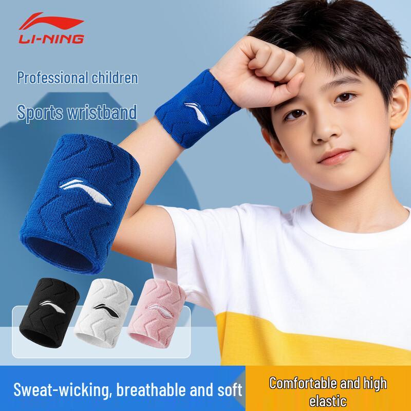Li-Ning Breathable Compression Wristband
