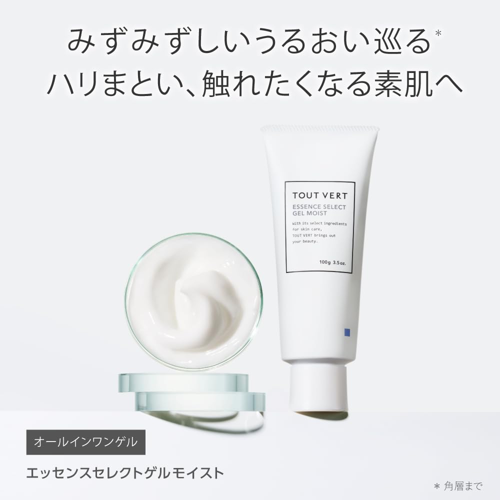 Concentration Vitamin C Tuveil Firmness and Elasticity Set Crystal Essence 21mL Essence Select Gel Moist 100g Gel Vitamin C Derivative Ceramide