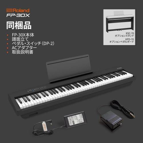 Roland FP-30X Digital Piano, 88-Key Portable Slim Electronic Piano with Built-in Speaker and Bluetooth Audio, Black