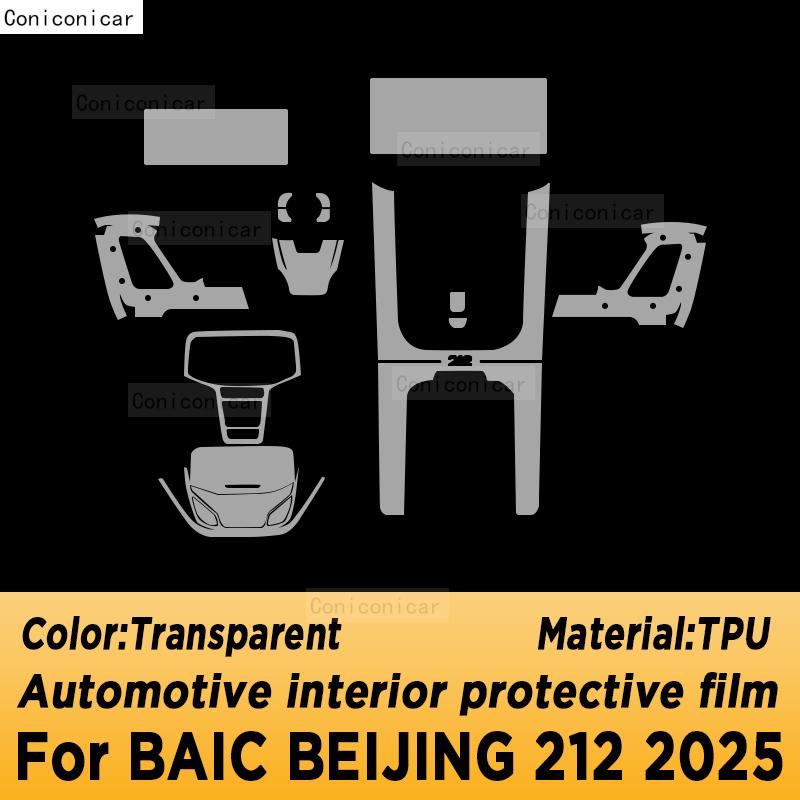 For BAIC BEIJING 212 2025 Panel Navigation Automotive Interior Screen TPU Protective Film Cover Anti-Scratch Sticker