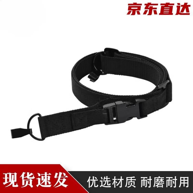Tactical Multi-function Gun Sling