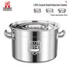 Jingbei'er 304 Stainless Steel Large Induction Stockpot