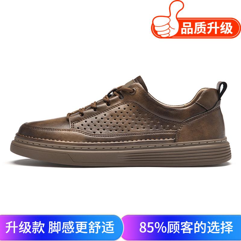 Men's shoes 2025 summer new youth leather waterproof little white board shoes British style Korean version platform casual shoes tide