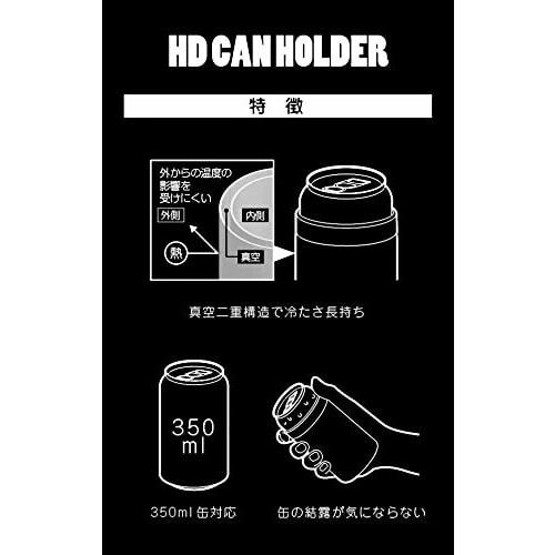 Captain Stag HD Insulated Can Holder for 350ml Cans, Black, UE-3491