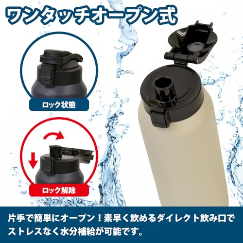 FREEAP Insulated Water Bottle, One-Touch Bottle, 1.1 Liter, Wide Mouth, Easy to Clean, Outdoor Use, K-10883 (Smoke Navy)