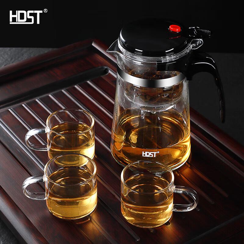 HDST Tea Separation Teapot and Cup Set