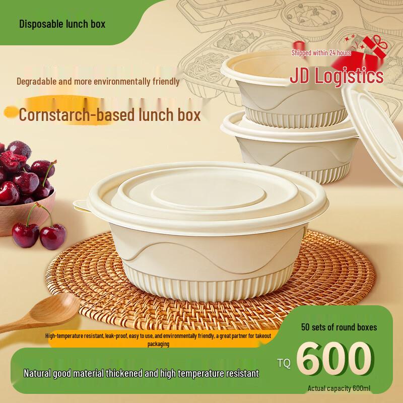 600ml Biodegradable Round Takeout Bowls