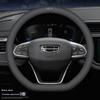 New Geely Leather Steering Wheel Cover: Compatible with Emgrand S, Boyue X, Xingyue L, Binyue, Xingrui, Haoyue, X6 - Ultra-Thin Design