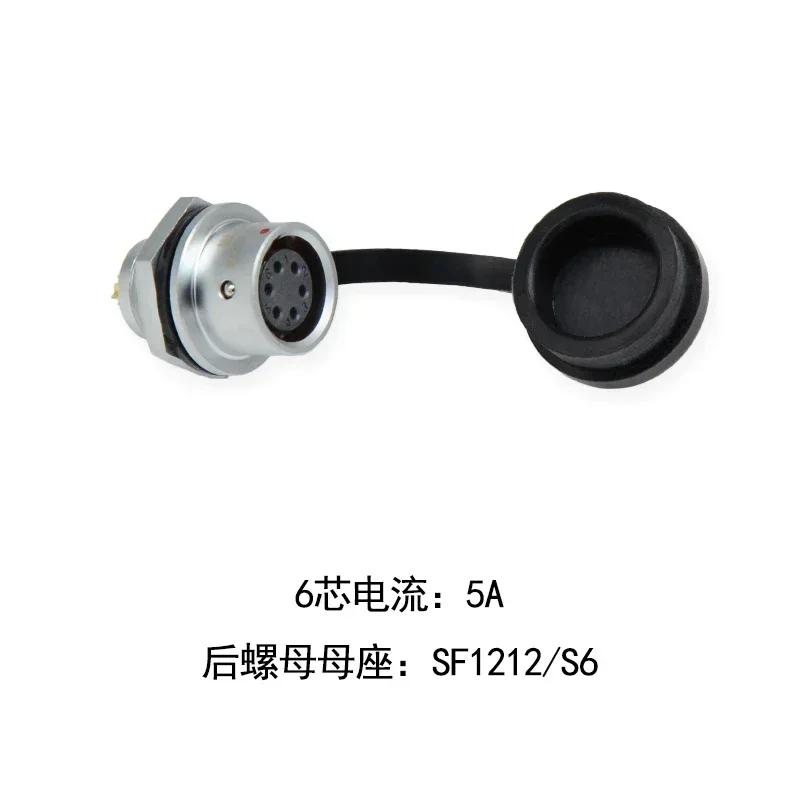 WEIPU SF12 SF1210 SF1212 Power Connector 2 3 4 5 6 7 9 Pin Panel Industrial Electrc Medical Audio Car LED Visual Drones Scooter