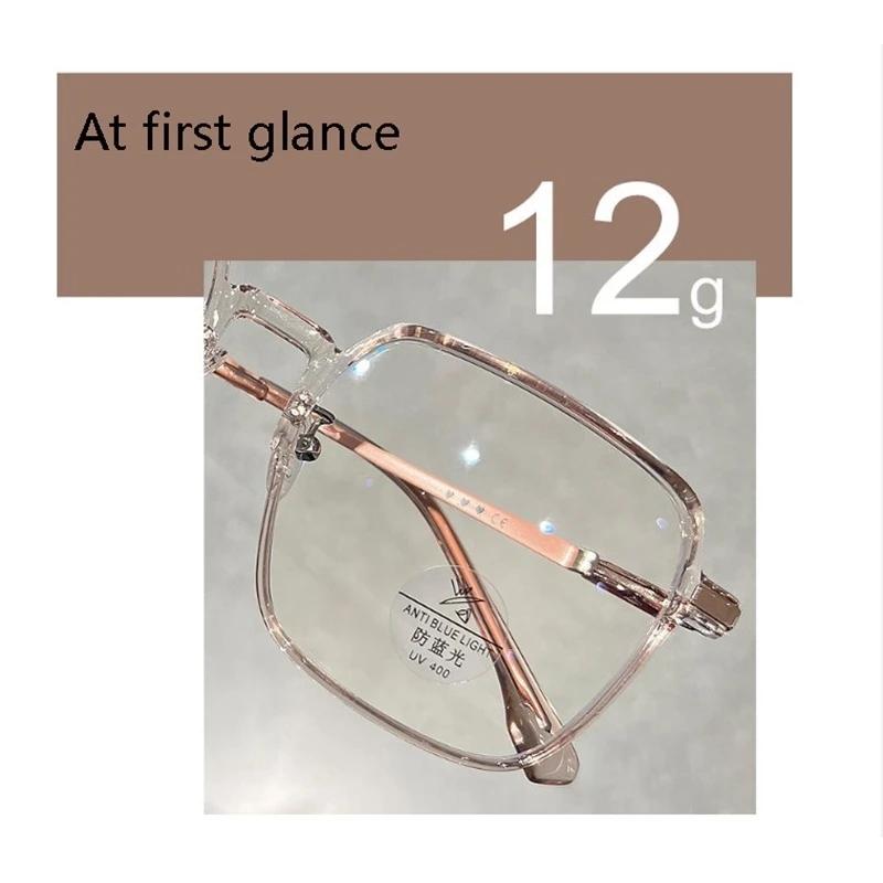 Elegant Light Anti Blue Glasses Fashion High Definition Big Square Frame Eyeglasses Women Men Outdoors Eyewear Back To School