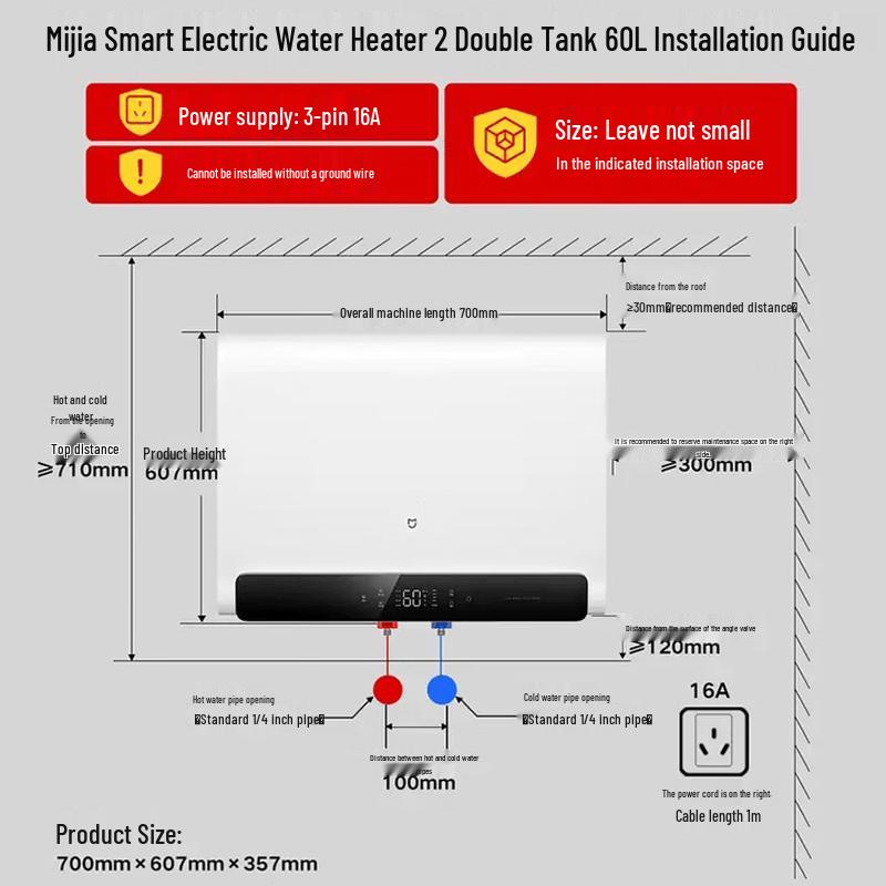 Xiaomi Mijia 60L Smart Electric Water Heater 2
