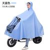 Electric Vehicle Raincoat, Motorcycle Battery Car, Special for Men and Women, Double Enlarged and Thickened Full Body Long Rainstorm-proof Poncho
