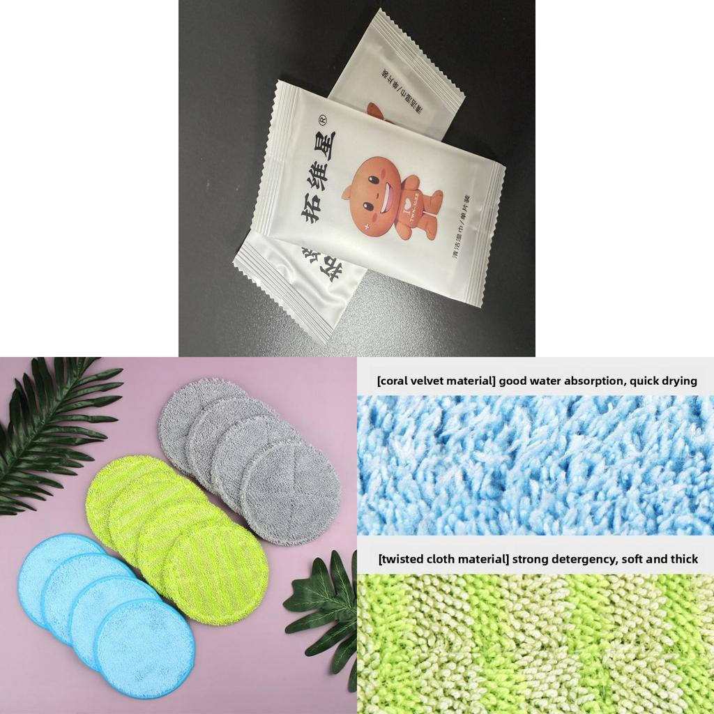 Steam Mop Replacement Cloths For Handheld Electric Sweeper Fiber Material Pack Of Two