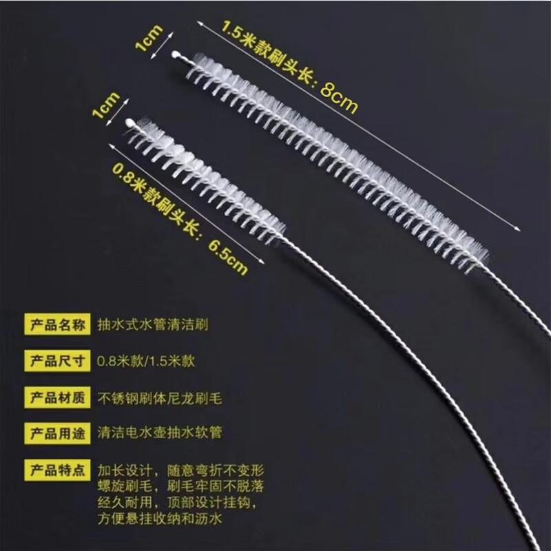 Flexible Pipe Cleaning Brush