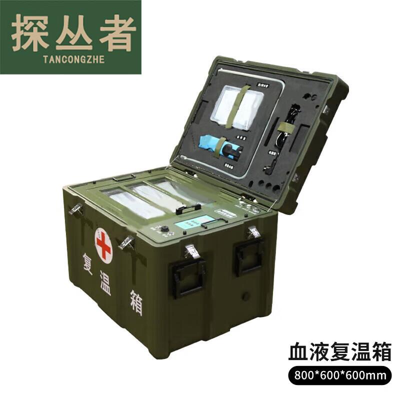 Portable Refrigerated Blood and Sample Transport Box