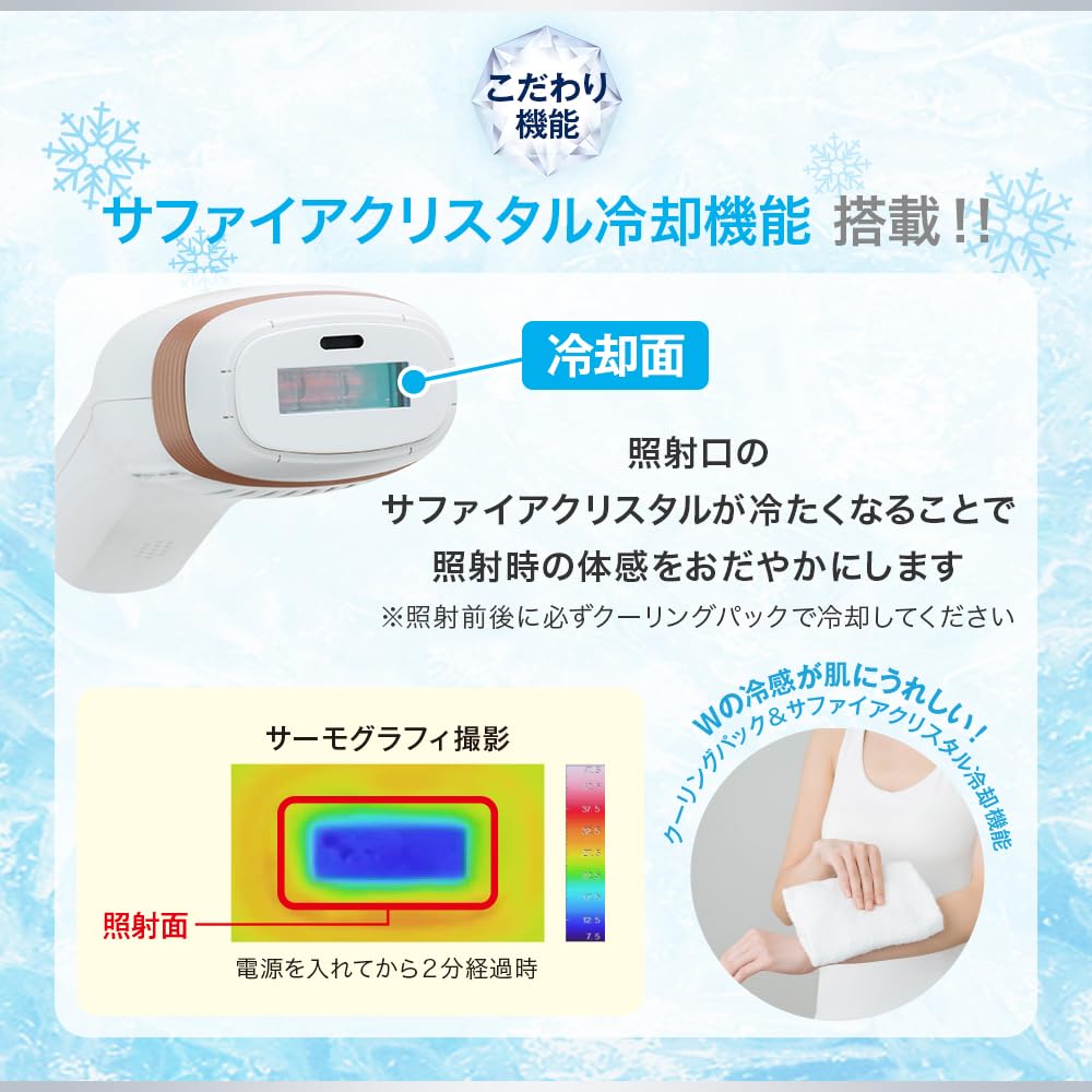 TBC Hikari Beauty 4 PRO Hair Removal Device with Cooling Home Light Hair Light Beauty Unwanted Hair Unwanted Hair Bikini Esthetic TBC Function, Use,