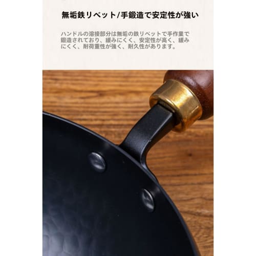 YQSMYXGS | Wok | Handmade Iron Wok | Large Belly Wok Made with Ancient Methods | Non-Stick 9.45-Inch Iron Wok | 24cm Diameter Iron Wok | Small Iron Wo