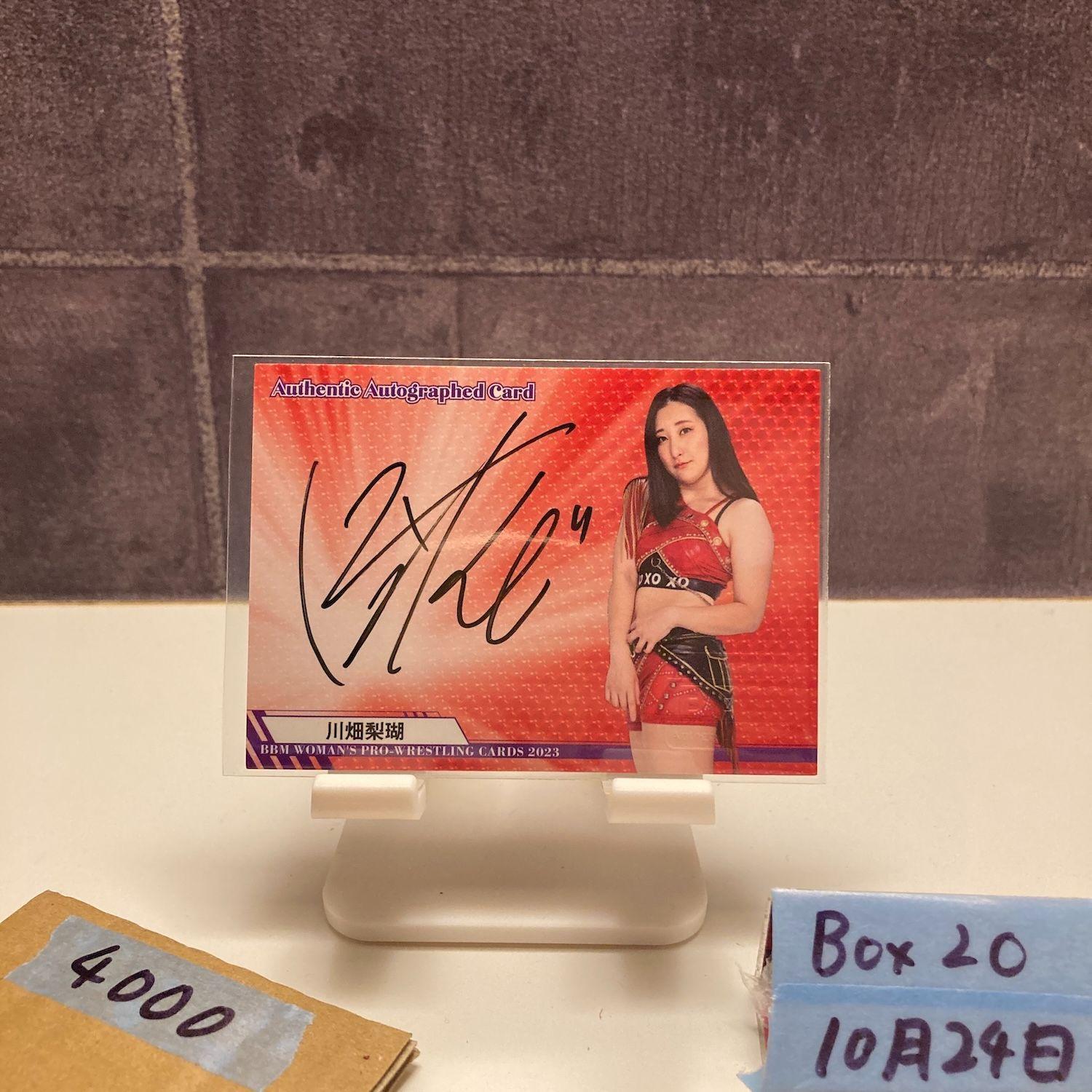 2023 BBM Woman s Pro-Wrestling Riko Kawabata 023/100 Autographed Card Women s Pro-Wrestling Red Card