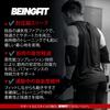 Beingfit Elbow Elbow Support for Strength Weight Bench Selectable Elbow Elbow Wrap Sleeves, Training, Training, Press, 7mm, Thickness, Band, (Medium)