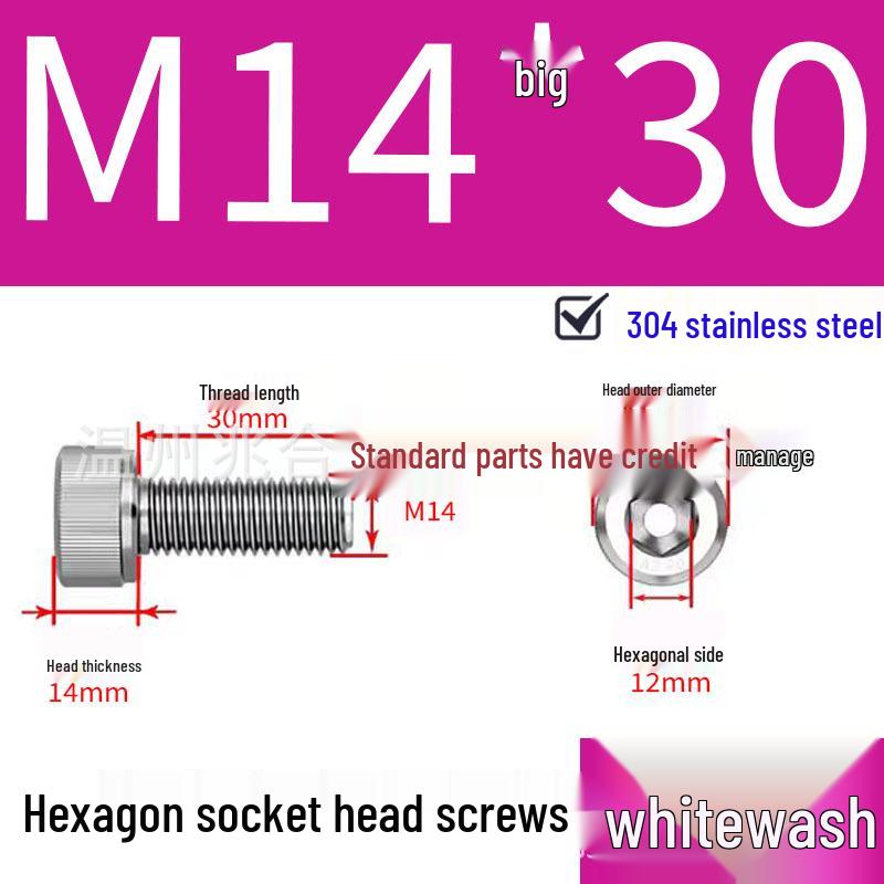 304 Stainless Steel Hexagon Socket Head Cap Screw M10-M16