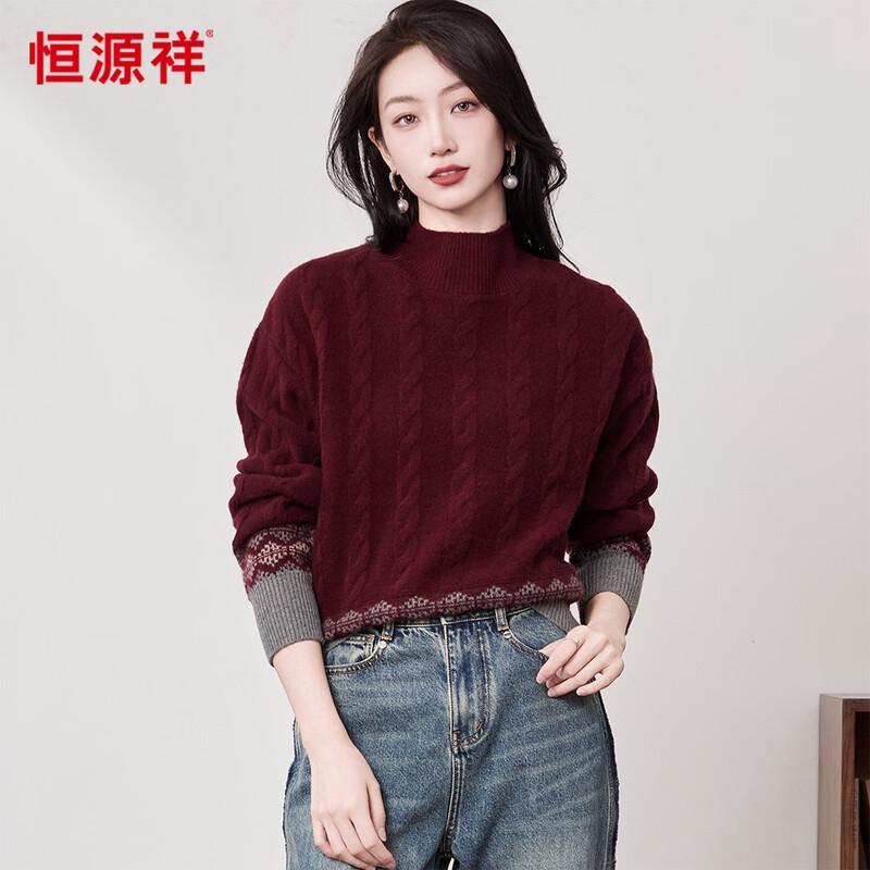 Hengyuanxiang Women's 100% Wool Jacquard Turtleneck Sweater