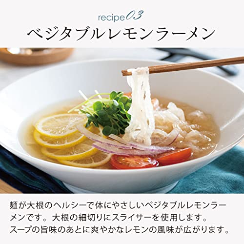 OHM Electric Electric Vegetable Slicer, COK-YK55A-W (08-3838), White, for Slicing Vegetables, Spiral Cutting, and More