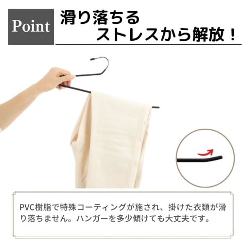 Pants Hangers [Supervised by an Organization and Storage Advisor] 8-Piece Set of Non-Slip Trouser Hangers, Washing Resistant, No Marks, Space-Saving,