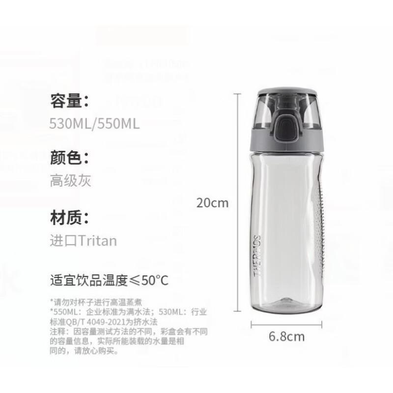 

THERMOS TCSD-550 Tritan Sports Water Bottle, 530ml