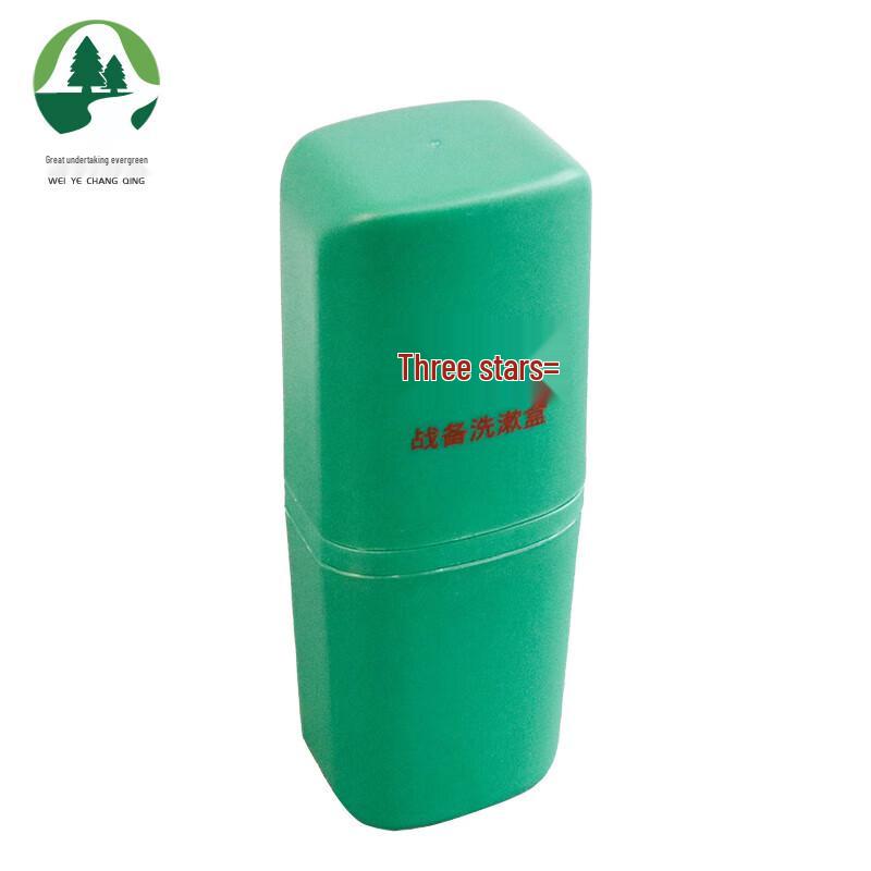 Weiye Changqing Military Training Wash Cup Set