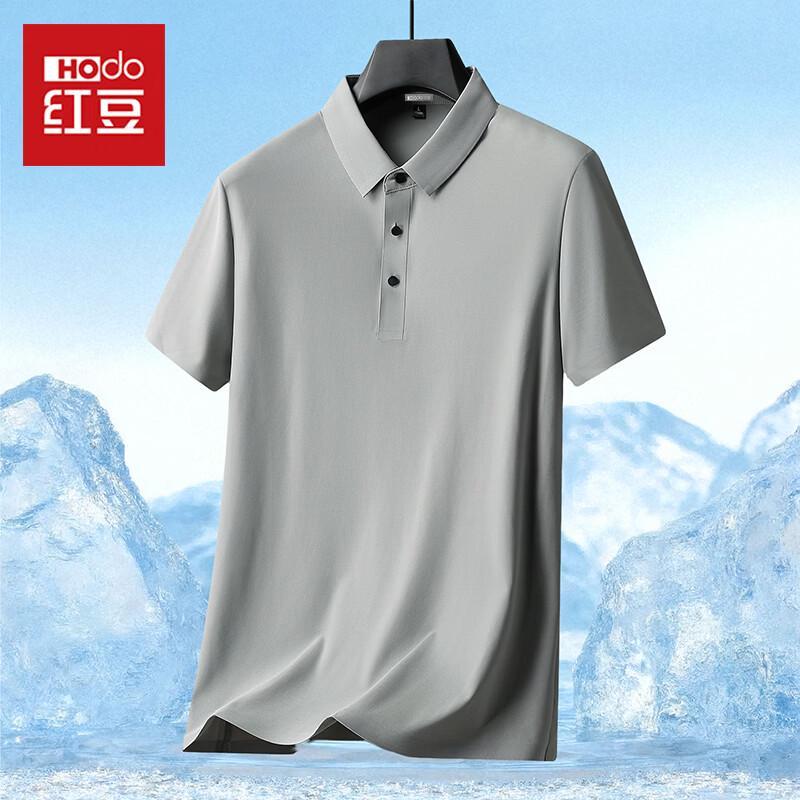 Hodo Men's Ice Feel Polo T-Shirt
