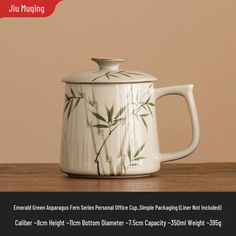 Ceramic Office Mug and Tea Cup Set with Lid